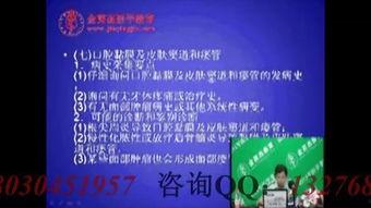 金英杰最新爆料视频,事件内幕全解析 第3张 金英杰最新爆料视频,事件内幕全解析 第3张